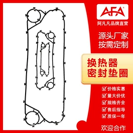 换热器;传热设备配件;冷却器