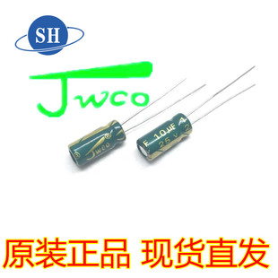 �X늽���� 10UF 25V �G�� ���l���� JWCO�ѾS�\ ֱ��� �Դ�_�P