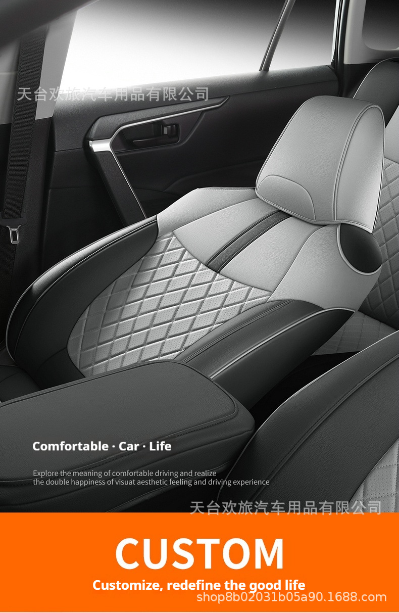 [Cross-border] Corolla 20-24 special car seat cover four seasons waterproof wear-resistant breathable leather