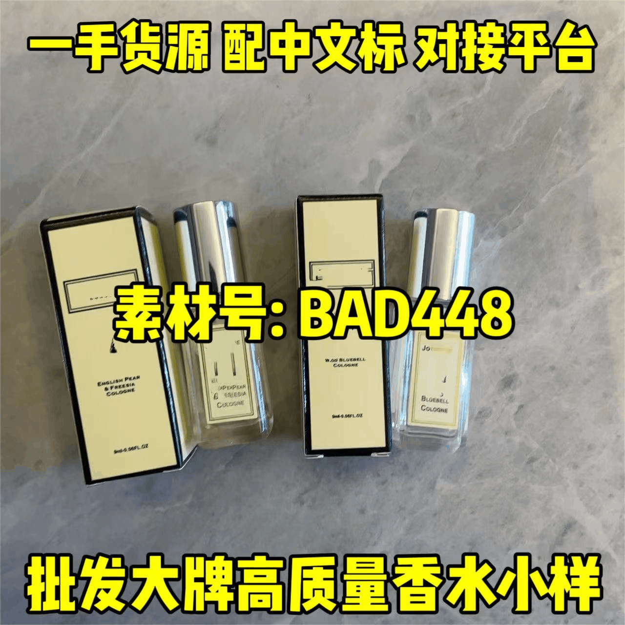 perfume跨境外贸越南香水大牌香水小样Q版香水蓝风铃小苍兰与英国梨9ml带喷头便携装9毫升mini迷你香水正装普货批发中东外贸伴手礼套装礼盒大牌平替男士香水女士香水持久留香抖音直播爆款快手Q香试用装Q版小样香水高档名牌BAD448