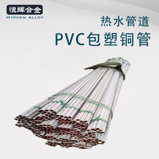 PVC���ܰ������~��ˮTP2���~�� C1100��ɫ10*1�������~��ˮ��