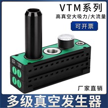 �༶��շ�����VTM-403 VTM-301-D-N 304����ʽ��ѹ������������