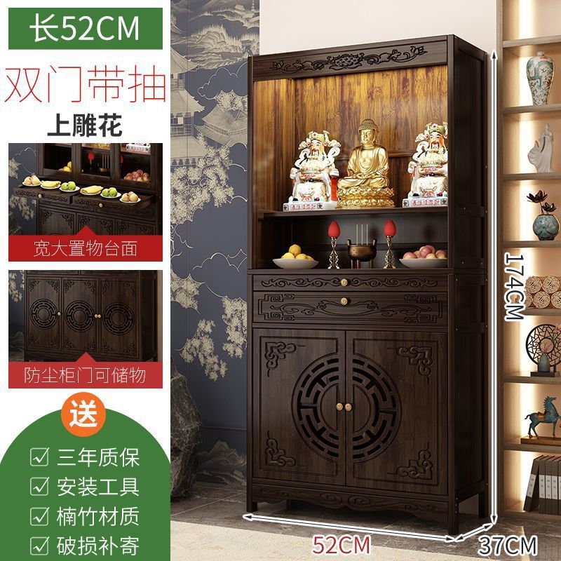 업그레이드 모델 52 길이 37 폭 174 높이 조각 이중 문 불교 틈새 시장