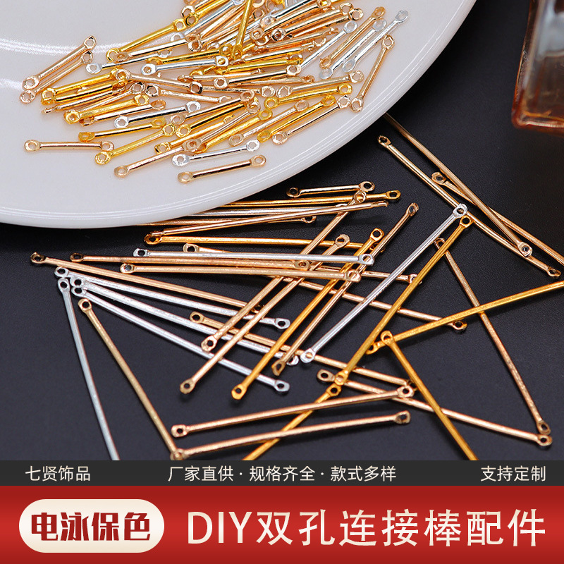 Electrophoresis high color retention iron double hole connecting rod diy Hanfu cheongsam step shake hairpin female hairpin accessories connecting rod Electrophoresis high color retention iron double hole connecting rod diy Hanfu cheongsam step shake hairpin female hairpin accessories connecting rod