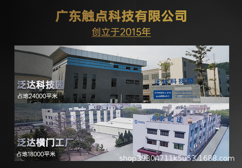 企业面积-1.jpg
