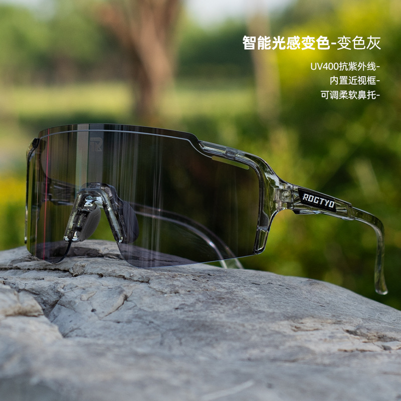 Gfas de ciclismo, gafas de cambio de color inteligentes, gafas de miopía para hombres y mujeres, gafas de bicicleta de carretera día y noche