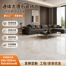 瓷砖地砖别墅客厅家用装修装饰柔光砖轻奢防滑简约耐磨防水地板砖