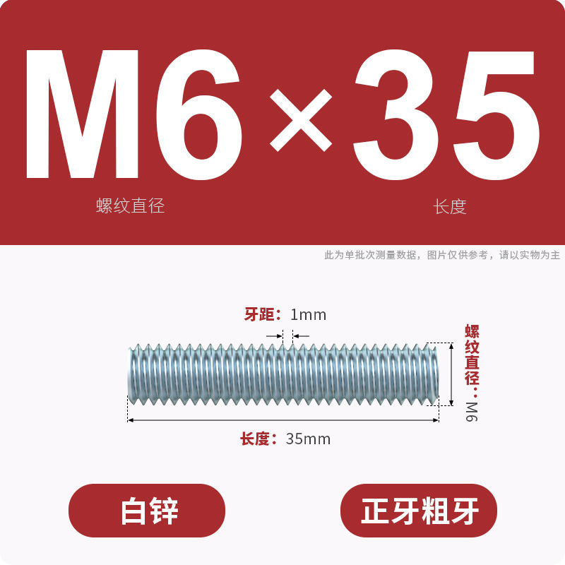 亜鉛メッキ歯棒全ねじ通糸スクリュー二頭全歯ねじ棒無頭歯棒スタッドM3M4M5M6-M16|undefined