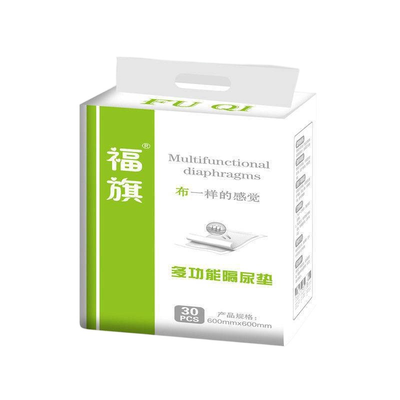 成人护理垫老年人隔尿垫加厚加大男女姨妈垫尿不湿一次性床垫8090