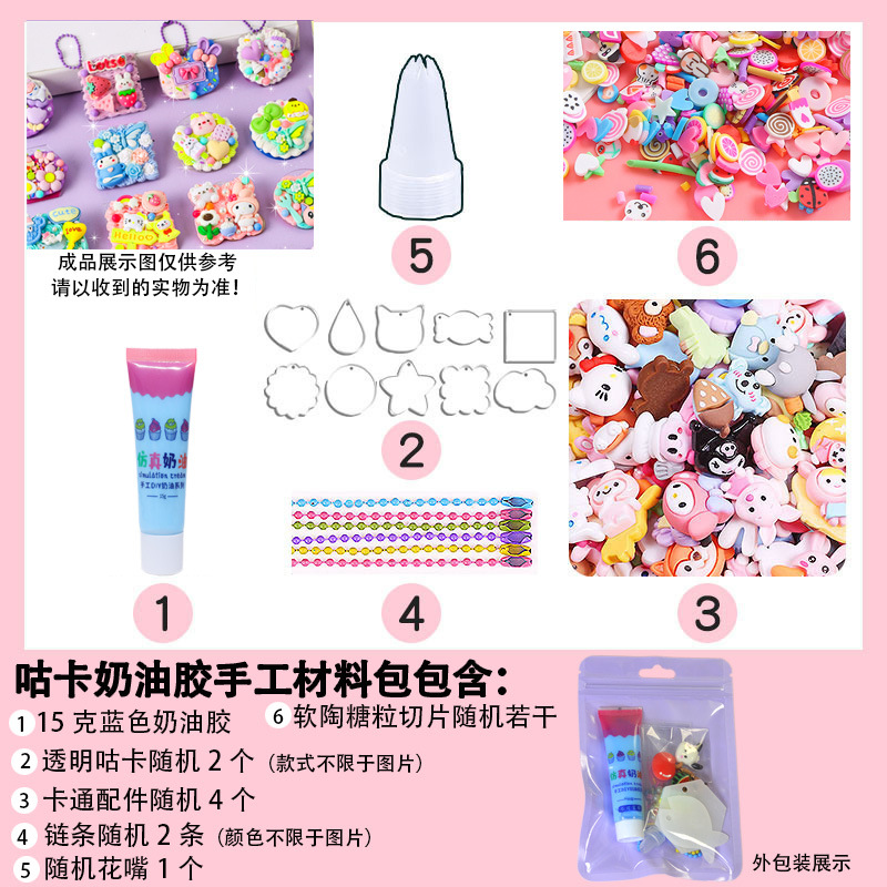Blue cream materials set