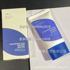 跨境爆款Isntree透明质霜天然树叶防/晒霜隔离乳50ml现货工厂批发