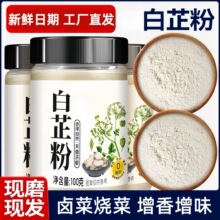 ������3ƿ�����Ʒ�ֱ����Ӷ)ȥ��ȥ��������ζ �{ζ�؂�100g/ƿ