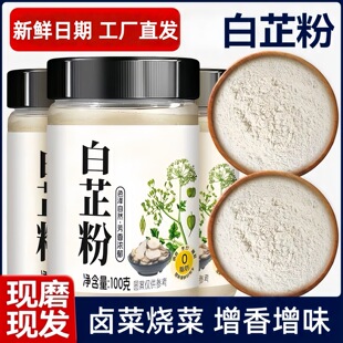 ������3ƿ�����Ʒ�ֱ����Ӷ)ȥ��ȥ��������ζ �{ζ�؂�100g/ƿ