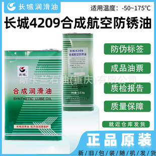 �L��4209�ϳɺ��շ��P�� �w�C�l�әC�L�ڷ����P �͜؝�����