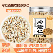 ��޲�ʹ��b100gֱ�ӳԵĳ�޲���ʱ��׻����׳��켴ʳ��޲������ʳ