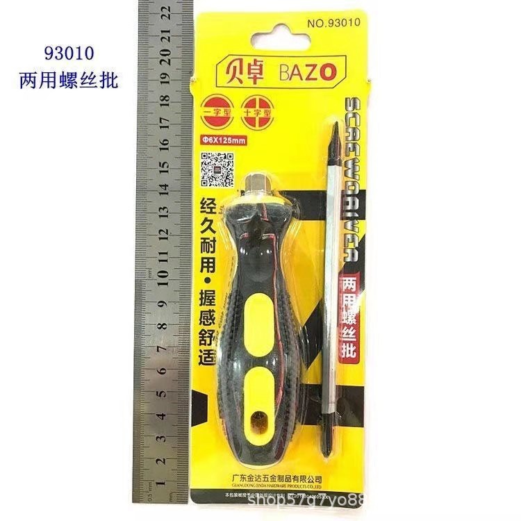 微信图片_20140101002833.jpg