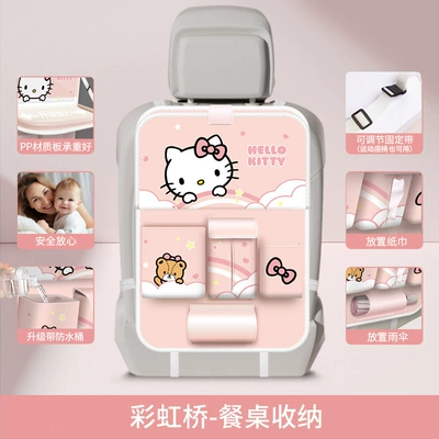Table Car Accessory, Car table board - kitty-rainbow-bridge1-upgraded-folding-dining-table-and-free-waterproof-storage-bucket