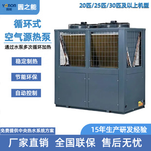 �S��ֱ�Nѭ�hʽ�՚�Դ��ß�ˮ�C�M �WУ�tԺ��ˮ���̿՚��ܟ��