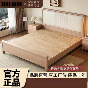 ��ľ��ľ�����W1.8m�p�˴�2���î���Դ�ԭľܛ��1.5m����鴲