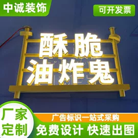 灯箱;LED硬灯条;广告牌