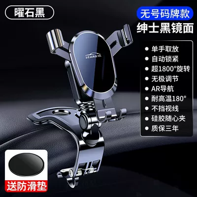 Dashboard Clip Universal Support Holder – Car phone holder - innovative-5th-generation-gravity-bracket-alloy-black-standard-model