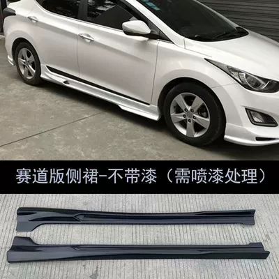 Parts, Body Kit, Big Surrounded - track-version-side-skirts-1-pair-without-paint