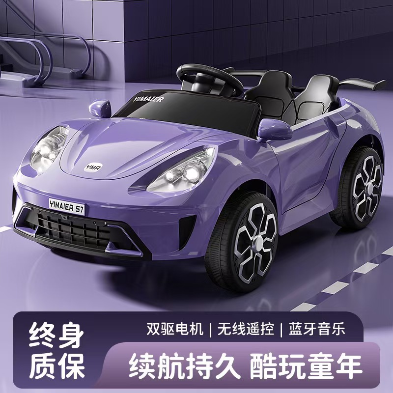 Carro eléctrico para niños, coche de juguete de control remoto de cuatro ruedas para niños y niñas, coche eléctrico recargable inteligente para niños