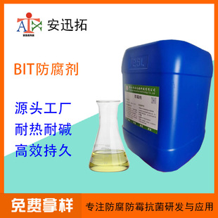 1��2-���K��������-3-ͪ�T�Ϸ������zˮ�������|�Է�����BIT10 20
