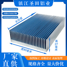 电子散热器铝型材散热片高密齿散热条宽80*高27铝合金散热片