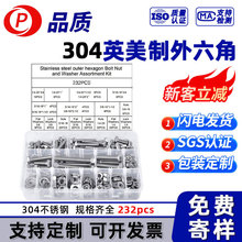 ��232pcs]304���P����������Ǻ��b�ݽz ��ĸ���|Ȧ���b1/4 3/8