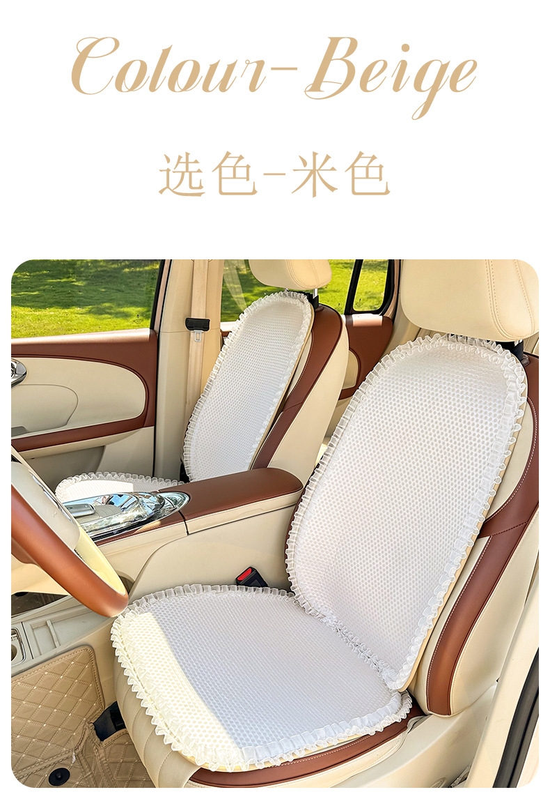 New Car Seat Cushion, Suitable for All Seasons, Light Luxury, High-End Feel, Breathable Car Seat Cushion, Car Decorative Seat Cover