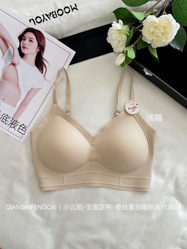 原版小云肌1381蚕丝蛋白暖肤衣聚拢防下垂女无钢圈提拉无痕内衣|undefined