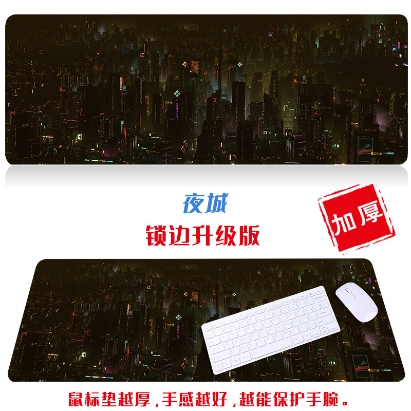 Ciudad de gran tamaño paisaje escritorio estera paño simple fresco ratón artístico de dibujos animados natural Oficina teclado estera