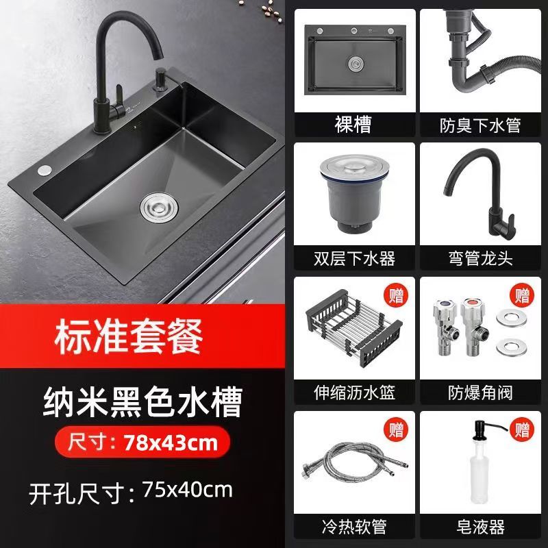 厚みのある黒のナノステンレス鋼のシンクシングルシンクキッチンシンク手作りの食器洗いシンクシンクカウンタートップシンク|undefined