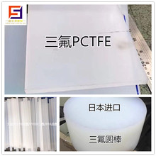  PCTFE ͵͜ظg |ϩ pctfe