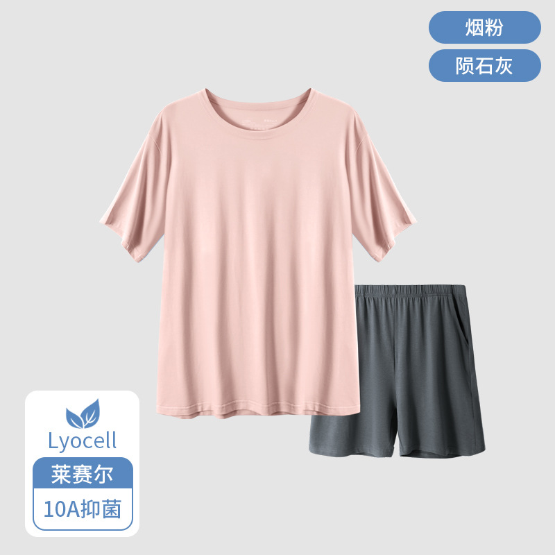 Smoke powder [10a antibacterial]