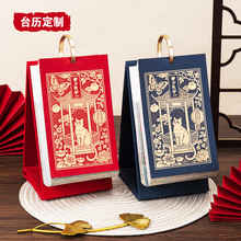 2026�pȦ�ܚvӛ�±��v�՚v�����Ї��L̨�v�C���k�����̄նYƷ