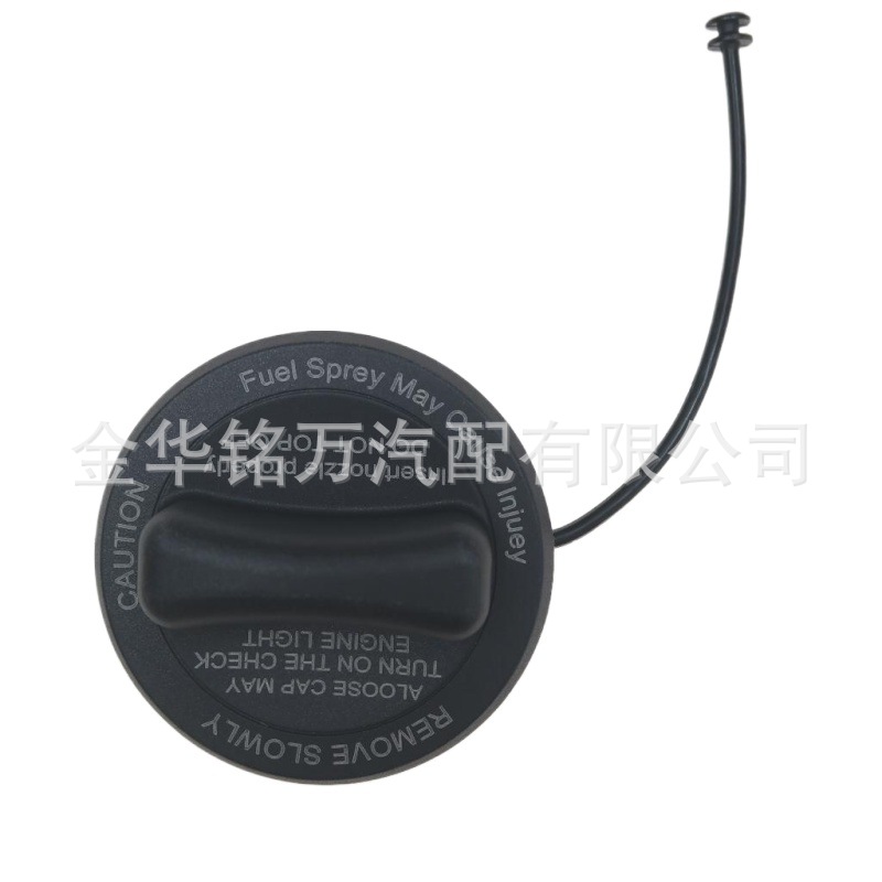 54、奔驰新款油箱盖A222470005 (3).jpg