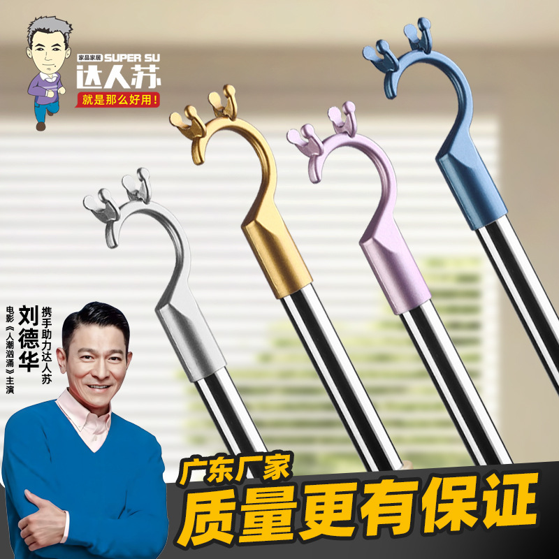 家用撑衣杆可伸缩衣叉杆学生宿舍耐用万能伸缩晾衣杆不锈钢衣叉