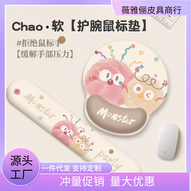 Wristband