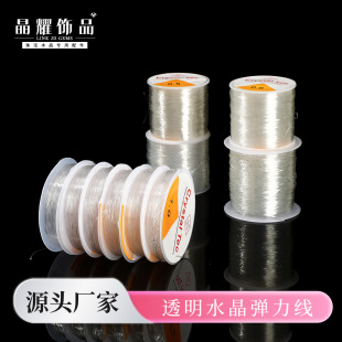��ҫ ���ˮ��͸��������diy�錚���龀�ֹ����鏗���K������l