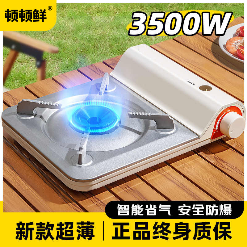 卡式炉户外防爆便携式炉具炊具卡磁火锅卡斯燃气炉野外煤气灶露营
