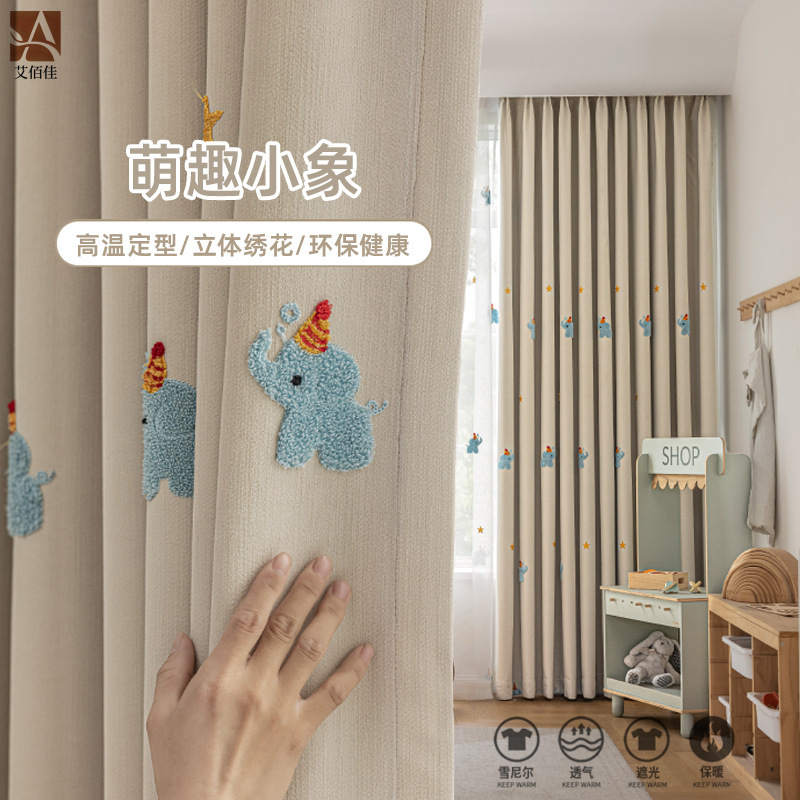 Children's Room Curtains for Boys, Blackout Chenille Embroidered Cartoon Cute Girl Princess Style Warm Bedroom Bay Window Curtains