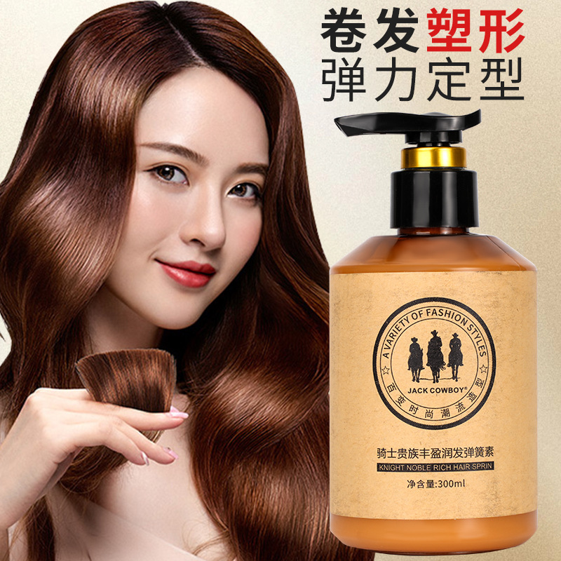 나이트 모로코 엘라스틴 300ML