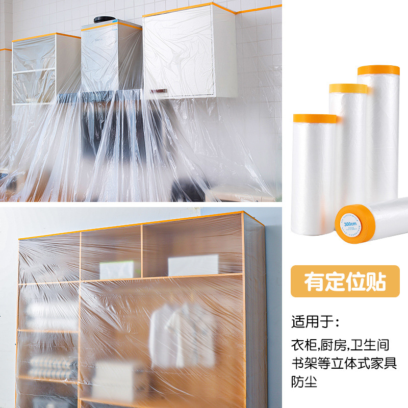 Muebles a prueba de polvo cubierta de la decoración de tela a prueba de polvo película de plástico dormitorio cubierta a prueba de polvo colcha hogar sofá película protectora