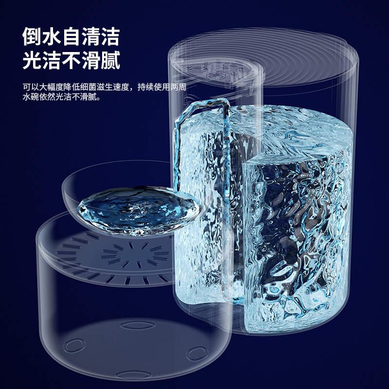 Dispensador de agua popular para gatos, bebedero automático diario para mascotas con dispensador de agua inteligente sin enchufe, transfronterizo.