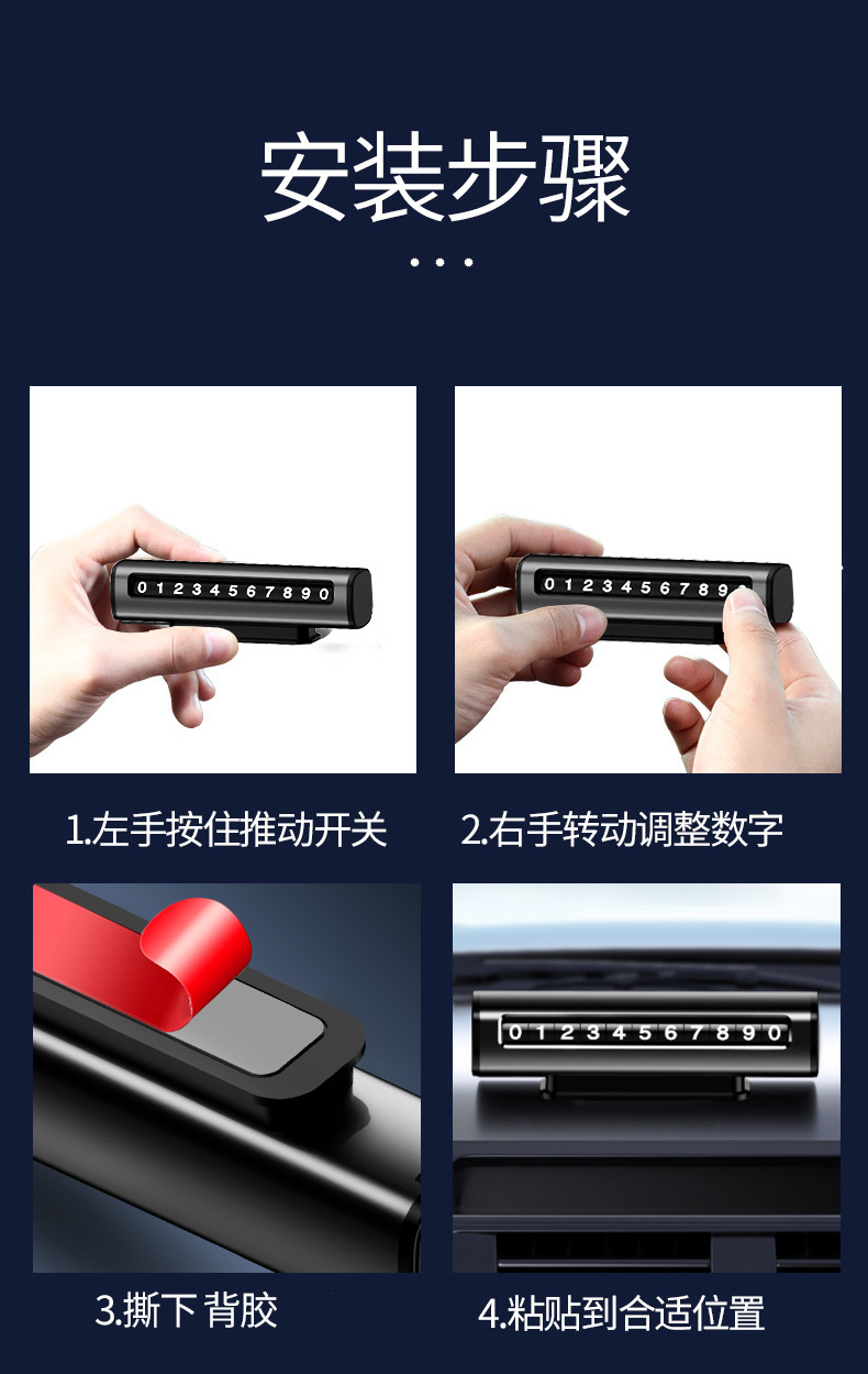 New temporary parking plate aluminum alloy roller car phone number moving license plate high-grade car parking number plate