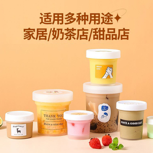 Net red baked fairy grass jar fruit fishing packing box yogurt ice cream taro round dessert disposable take-out packing box