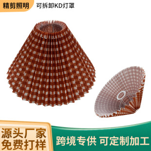 Cross-border Southeast Asia Fabric Lampshade KD Foldable Bedside Table Lamp Chandelier Night Light Shell Accessories Lampshade Factory