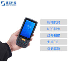 �݌��h�t�Ⳮ��CDL/T645Ҏ�s���t��IEC1107������|�{����yʽ